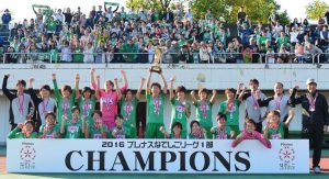 Tokyo Verdy Beleza vencendo a Nadeshiko League em 2016 (Reprodução)